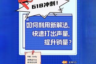 乌度卡：阿门总体上打得很好 今天每个人都犯了一些错